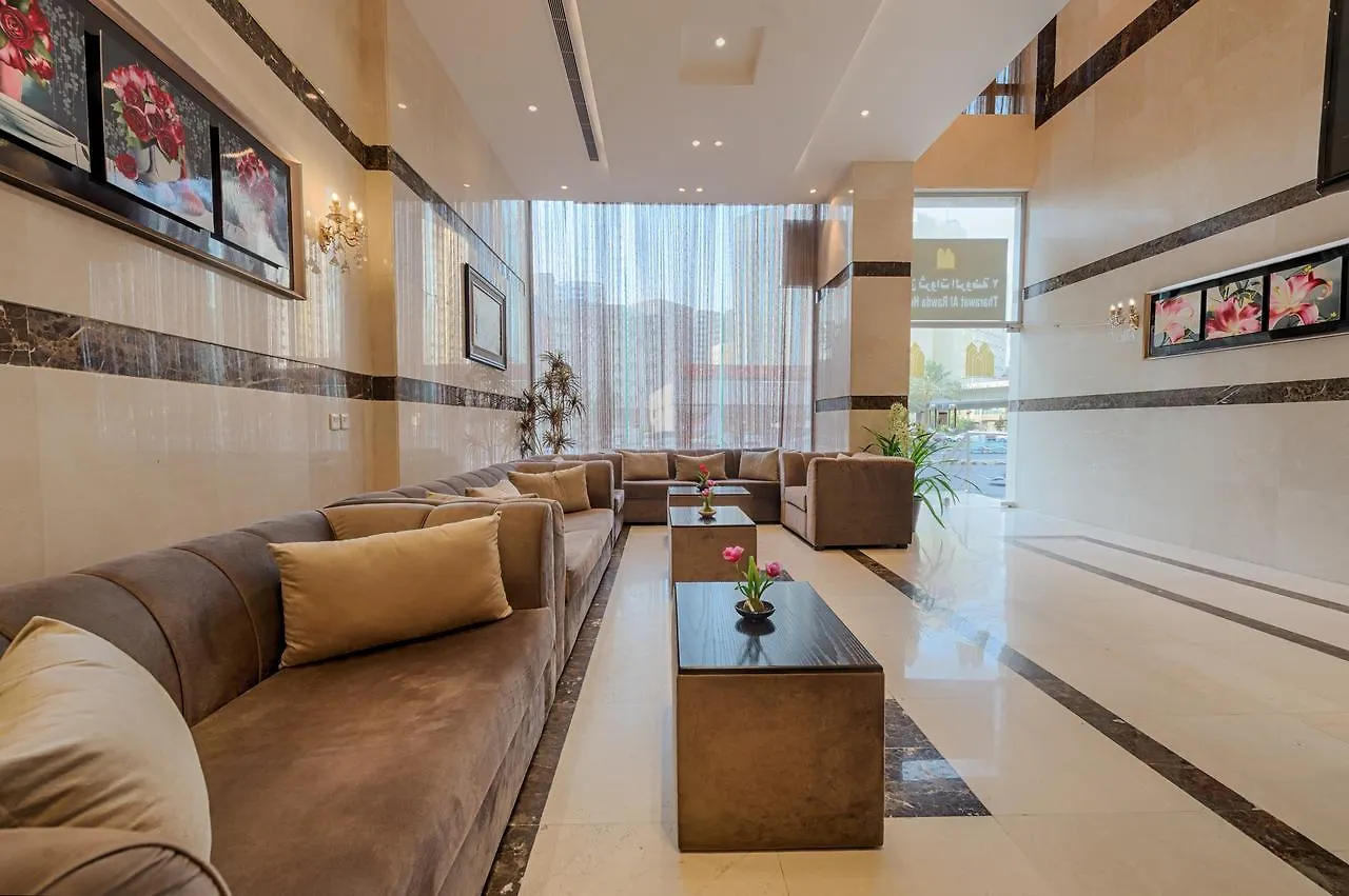 Thrawat Al Rawdah Hotel 2 Mekke